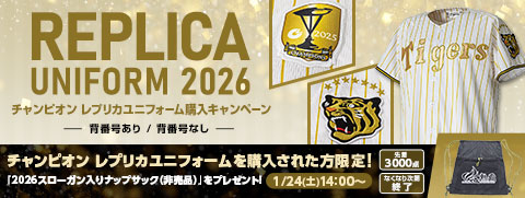 チャンピオン（ＣＰ）