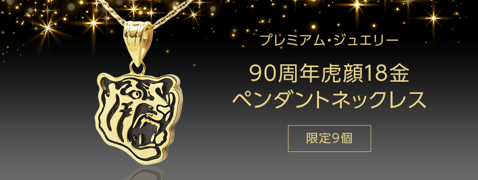 18金ネックレス