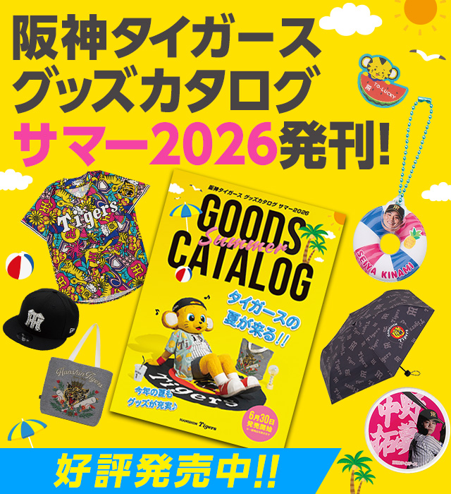 阪神タイガース公式オンラインショップ T-SHOP