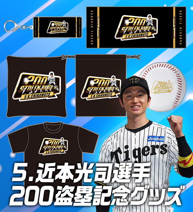 ♦阪神タイガース記念グッズ♦Tigers フード付きスポーツウェア 阪神タイガース公式オンラインショップ T-SHOP
