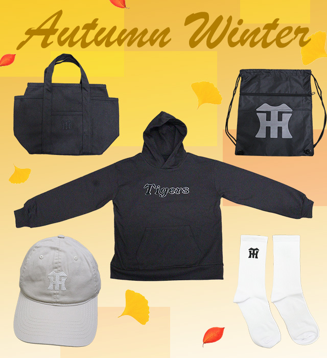 ♦阪神タイガース記念グッズ♦Tigers フード付きスポーツウェア ♢阪神タイガース記念グッズ♢Tigers フード付きスポーツウェア 阪神