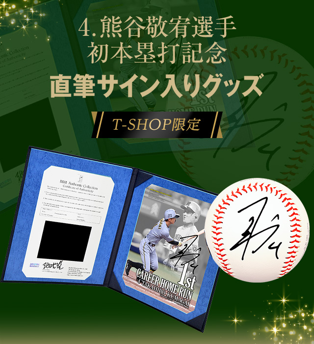 阪神タイガース公式オンラインショップ T-SHOP