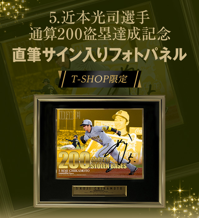 阪神タイガース　FC限定　MA-1ジャケット オリーブグリーン 阪神タイガース FC限定 MA-1ジャケット オリーブグリーン - メルカリ