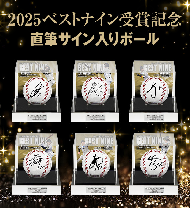 阪神タイガース公式オンラインショップ T-SHOP