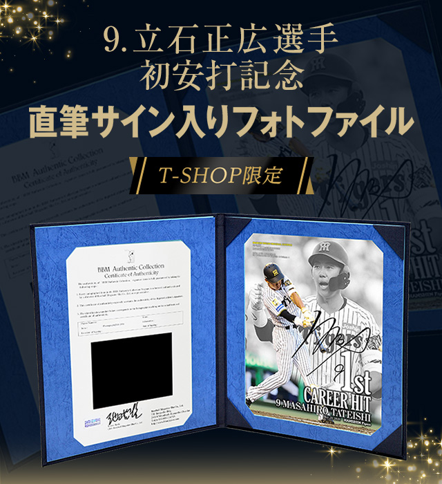 阪神タイガース公式オンラインショップ T-SHOP