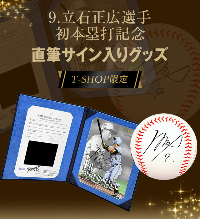 その他 T shop 阪神タイガース公式オンラインショップ T-SHOP