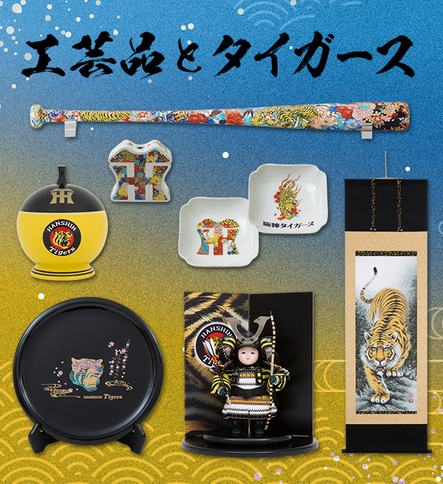 阪神タイガース 虎ガチャ干支2022ver 缶バッジセット 阪神タイガース 虎ガチャ干支2022ver 缶バッジセット tg-kba