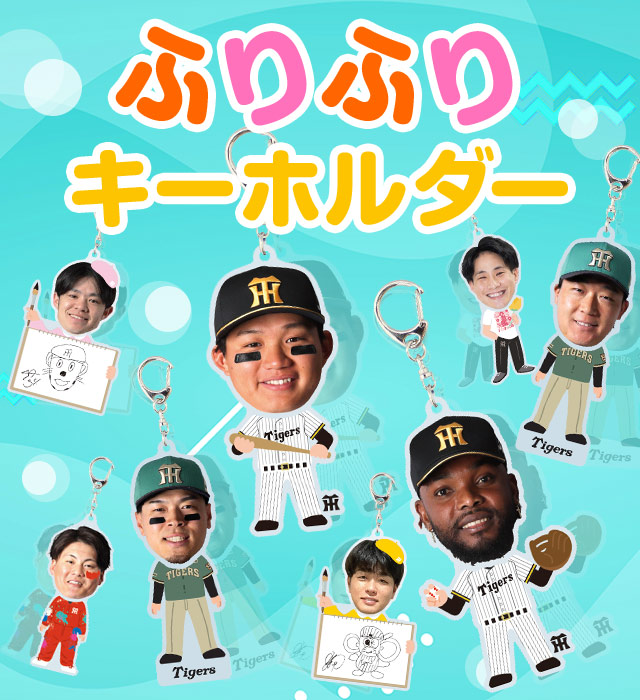 Jinji　鉄板透明ピンク5個　虎キティ22個　阪神キティ4個　合計31個 阪神タイガース公式オンラインショップ T-SHOP