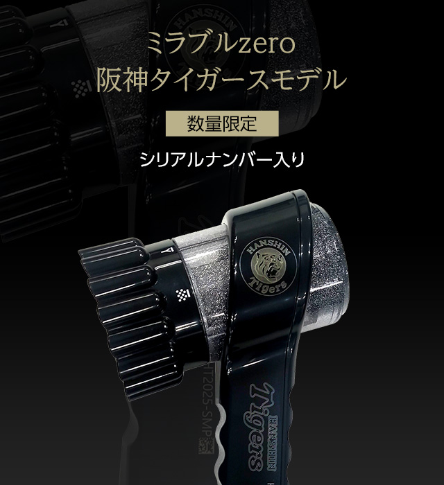 阪神タイガース公式オンラインショップ T-SHOP