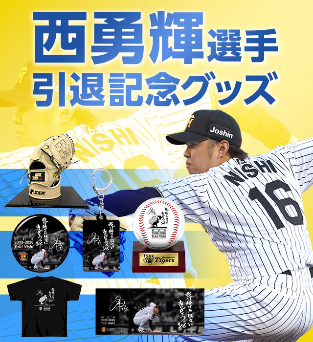 その他 T shop 阪神タイガース公式オンラインショップ T-SHOP