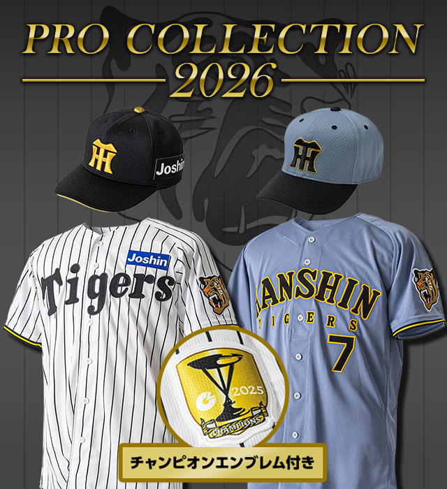 阪神タイガース公式オンラインショップ T-SHOP