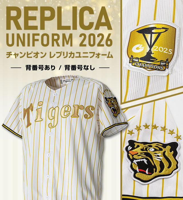 阪神タイガース公式オンラインショップ T-SHOP