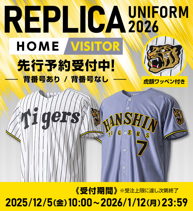 阪神タイガース公式オンラインショップ T-SHOP