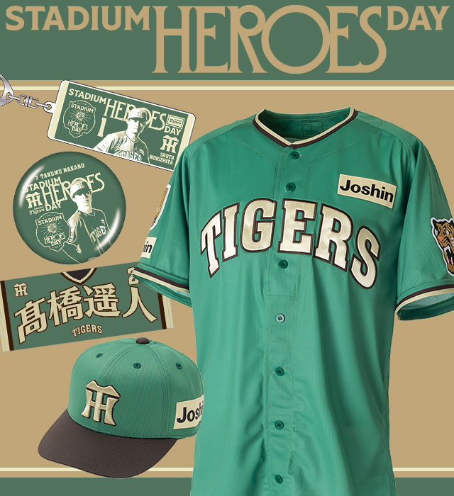 阪神タイガース公式オンラインショップ T-SHOP