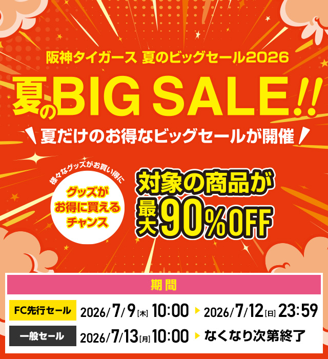 阪神タイガース公式オンラインショップ T-SHOP