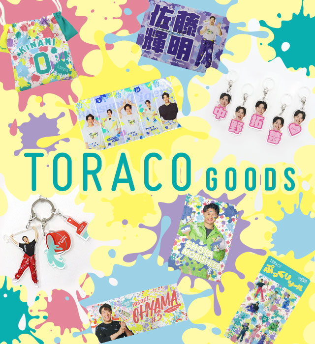 阪神タイガース公式オンラインショップ T-SHOP