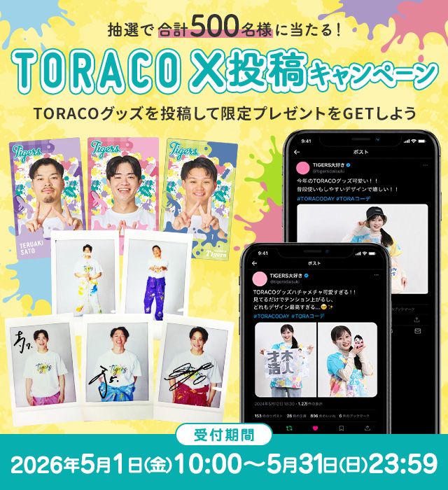 阪神タイガース　未使用　タグ付き　本革　レザージャケット　グレー＆ブラック　LL 楽天市場】【球団公認】 阪神タイガース 牛革キーホルダー 阪神グッズ