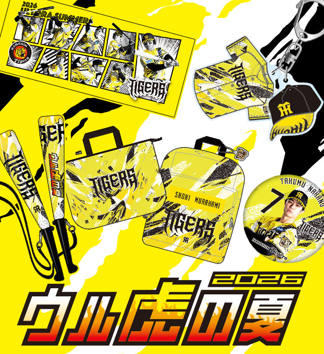 阪神タイガース公式オンラインショップ T-SHOP