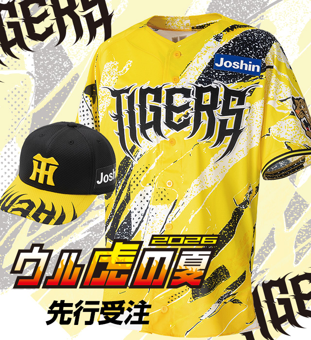 阪神タイガース公式オンラインショップ T-SHOP