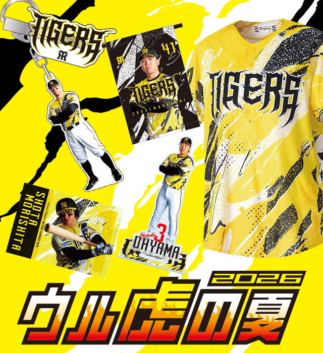 阪神タイガース公式オンラインショップ T-SHOP