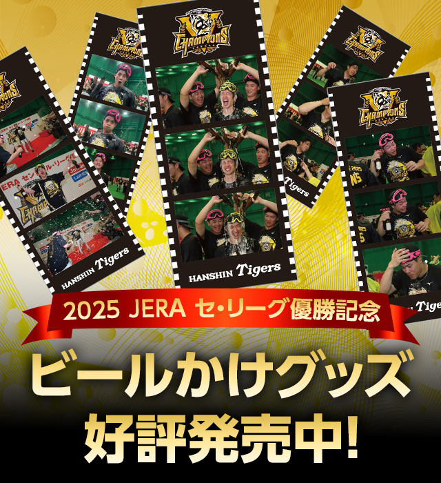 阪神金本選手 adidas サイン入り Tシャツ 黒/黄 2025年最新】金本 Tシャツの人気アイテム - メルカリ