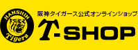 阪神タイガース公式オンラインショップ T-SHOP