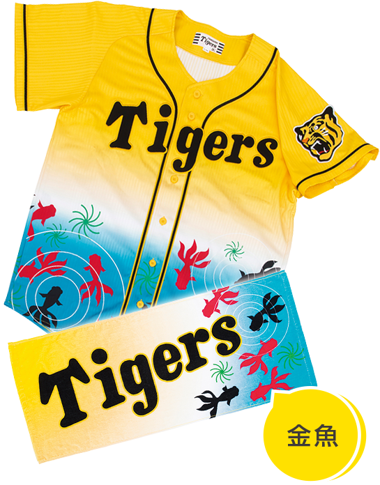 特集 Tigers Summer Collection 17 阪神タイガース公式オンラインショップ T Shop
