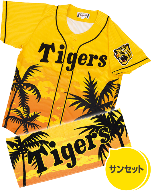 特集】TIGERS SUMMER COLLECTION 2017 - 阪神タイガース公式オンラインショップ T-SHOP