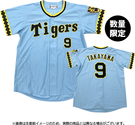 画像は生産前イメージのため、実際の商品とは異なる場合がございます。