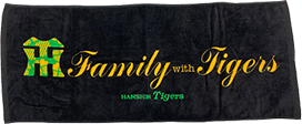 Family with Tigers2023 タオル