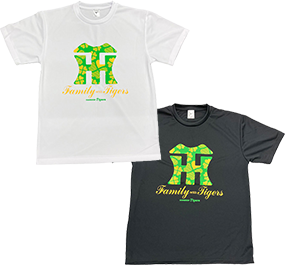 Family with Tigers2023 Tシャツ