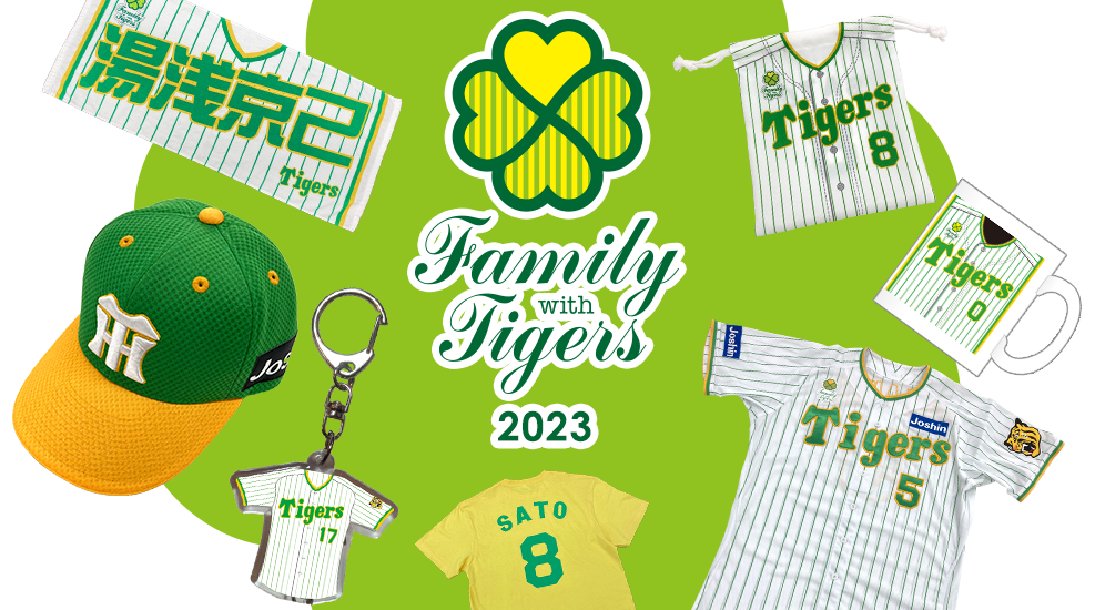 family_withtigers2023