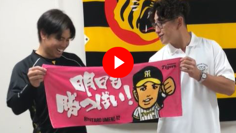 7/29(土)配信分
