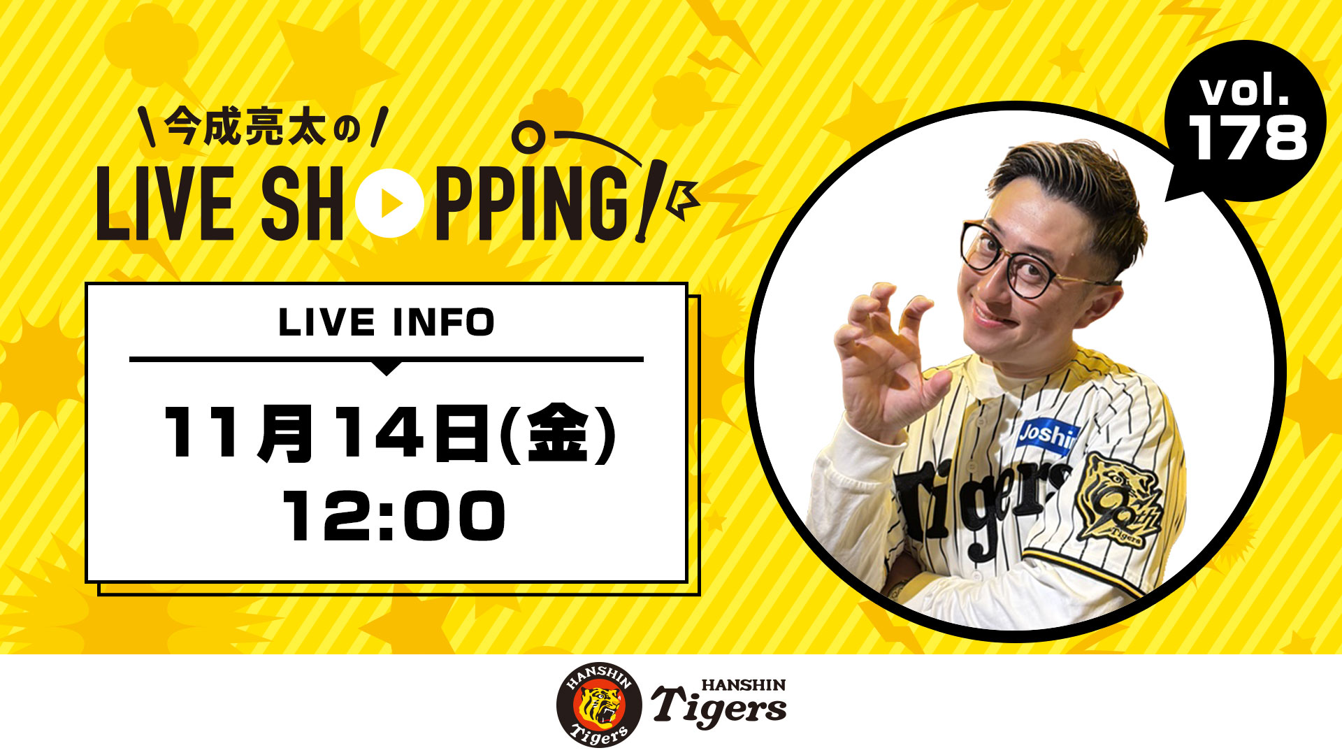 動画サムネイル