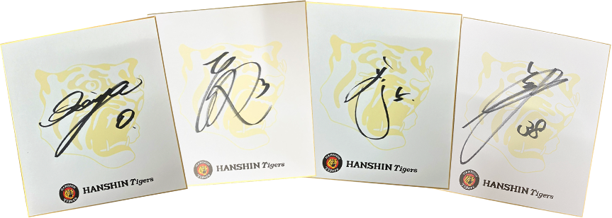 キャンペーン2 選手直筆サイン色紙