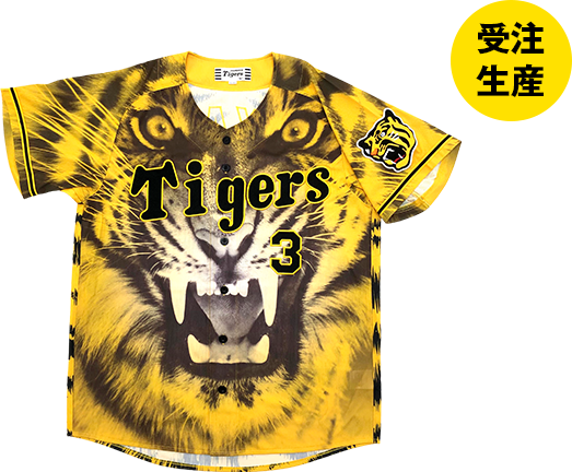 特集】2021ウル虎の夏 - 阪神タイガース公式オンラインショップ T-SHOP