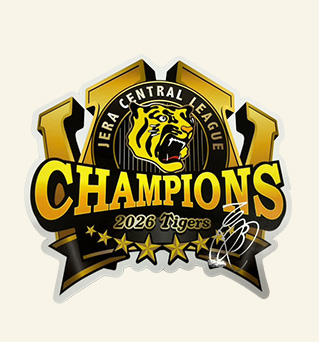 JERA セ・リーグ 2026優勝記念 ミニロゴパネル