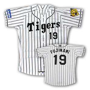 阪神タイガース ユニフォーム 特集】2016 PRO COLLECTION 終了告知 - 阪神タイガース公式