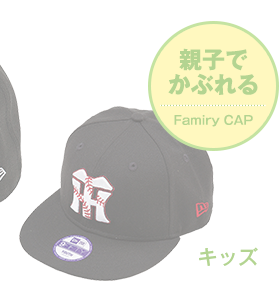 特集】2016年キャップキャンペーン - 阪神タイガース公式