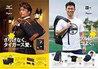 特集】2016ver グッズカタログ - 阪神タイガース公式オンライン