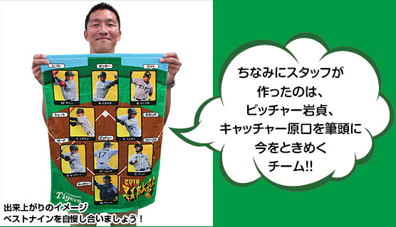 阪神31 掛布雅之 1982セントラル野球連盟ベストナイン三塁手盾 1982年 オールスター第3戦 9回裏 大阪球場「最優秀選手は掛布