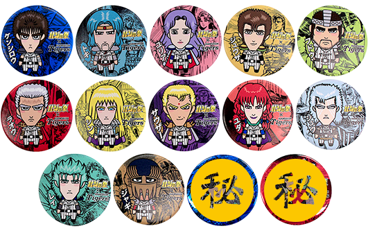 北斗の拳　阪神タイガース　コラボタオル Amazon.co.jp: 阪神タイガース 90周年 グッズ 勝っても負けても
