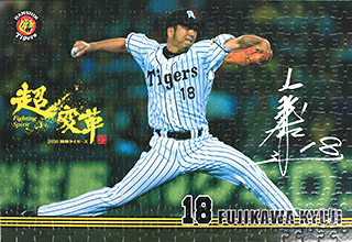 人気デザイナー 特集】2016年ジグソーパズル 阪神タイガース公式オンライン - スポーツ選手