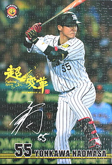 阪神甲子園球場承認300ピースジグソーパズル「聖地甲子園球場