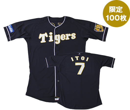 特集】伝統の一戦_2017 - 阪神タイガース公式オンラインショップ T-SHOP