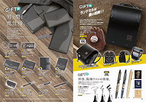 特集】2018 グッズカタログ2018 - 阪神タイガース公式オンライン