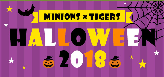 特集】ハロウィン2018 - 阪神タイガース公式オンラインショップ T-SHOP