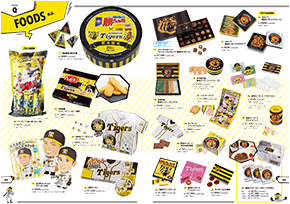 特集】2019 グッズカタログ2019 - 阪神タイガース公式オンライン