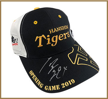 特集】虎ポイント交換品 - 阪神タイガース公式オンラインショップ T-SHOP