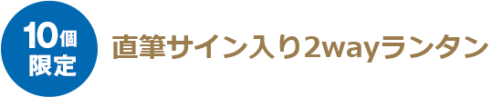 特集】虎ポイントオンラインカウンター - 阪神タイガース公式